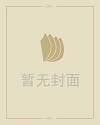 天干地支是指什么意思